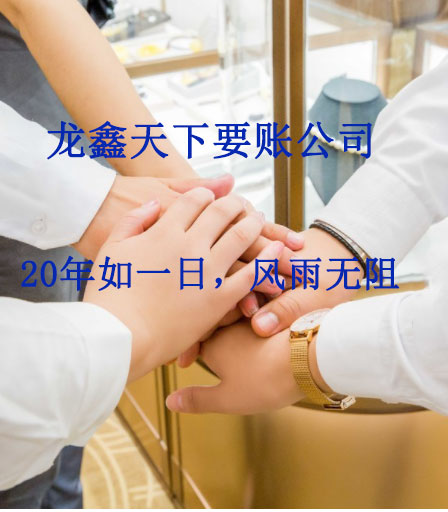 雁江要账公司