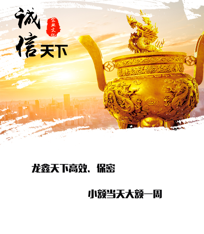 雁江要债公司